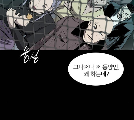 Castle Ch.43 p19