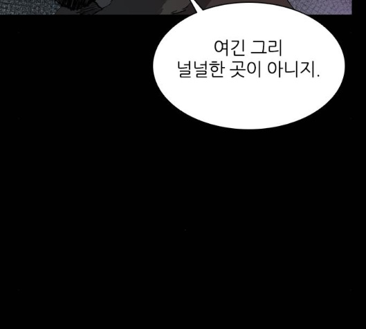 Castle Ch.43 p22