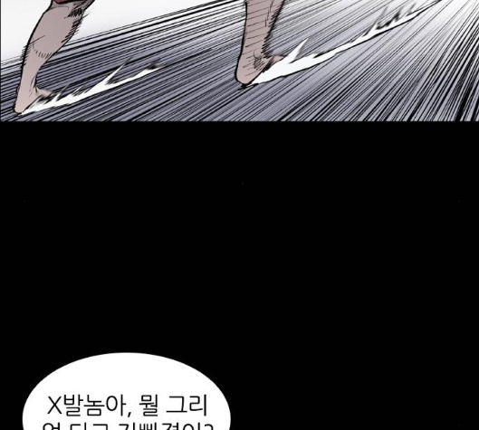 Castle Ch.43 p26