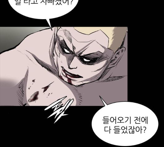 Castle Ch.43 p27