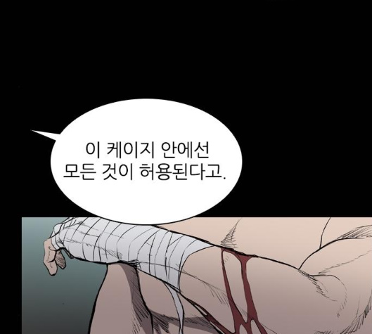 Castle Ch.43 p28