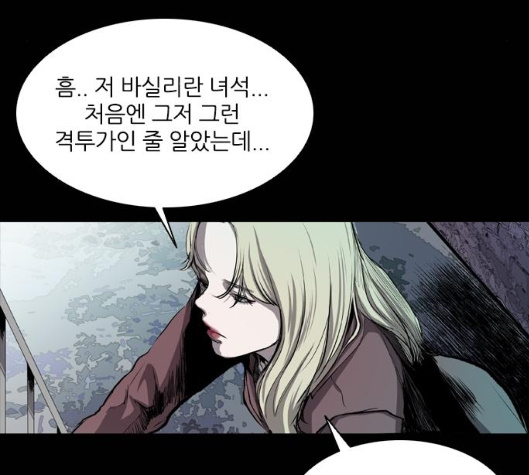 Castle Ch.43 p30
