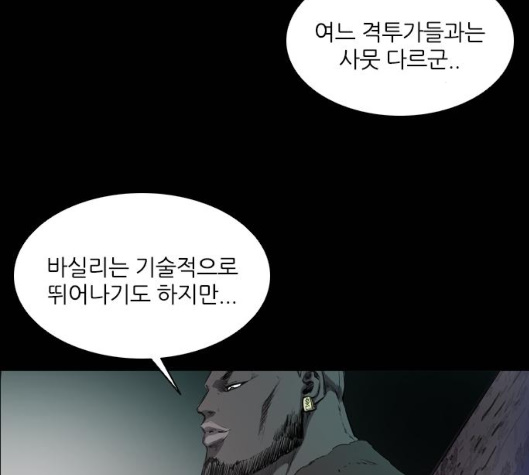 Castle Ch.43 p31