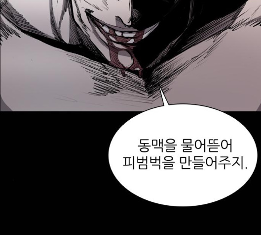 Castle Ch.43 p36