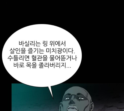 Castle Ch.43 p37