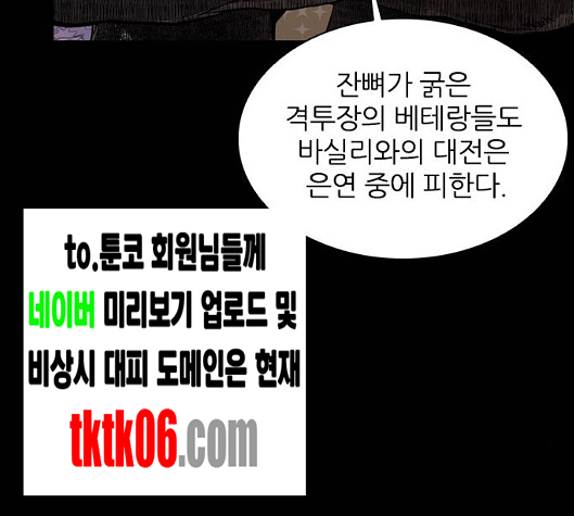 Castle Ch.43 p39