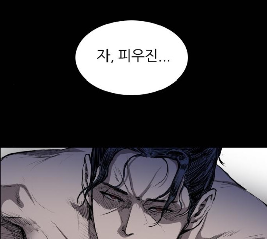 Castle Ch.43 p40