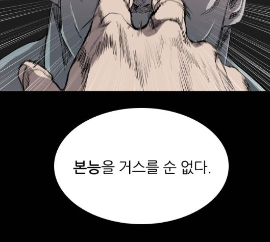 Castle Ch.43 p50