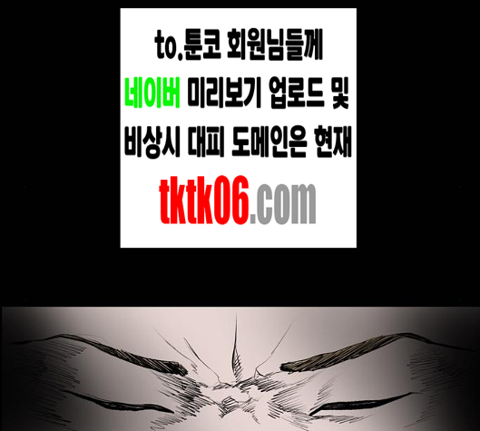 Castle Ch.43 p51