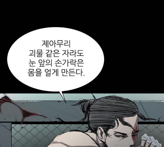 Castle Ch.43 p56