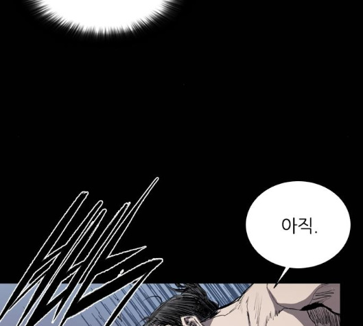 Castle Ch.43 p59