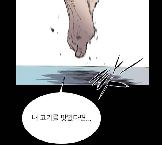 Castle Ch.43 p62