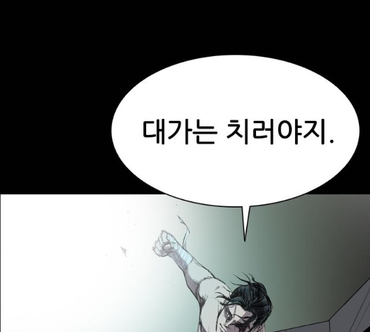 Castle Ch.43 p65