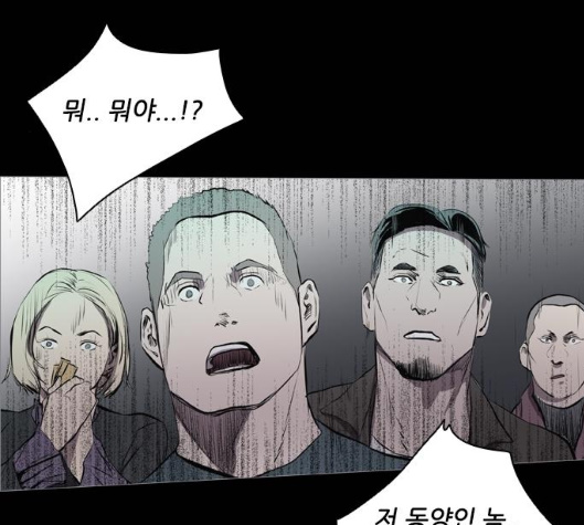 Castle Ch.43 p71