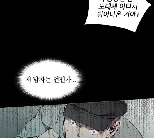 Castle Ch.43 p72