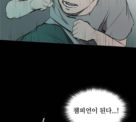 Castle Ch.43 p73