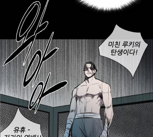 Castle Ch.43 p74