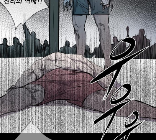 Castle Ch.43 p75