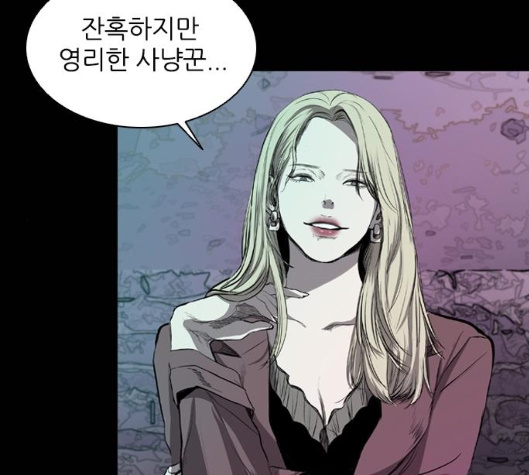 Castle Ch.43 p79
