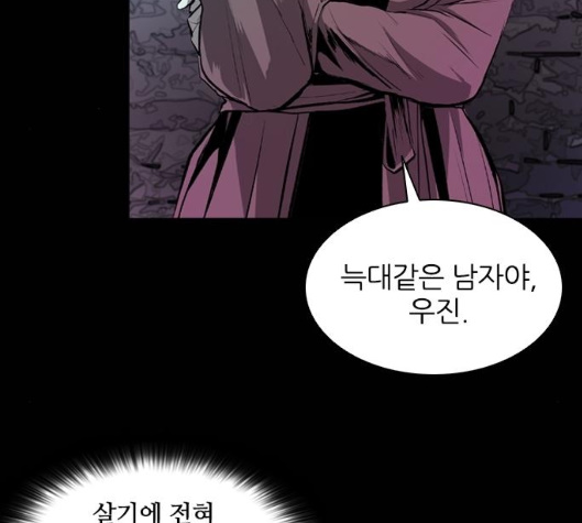 Castle Ch.43 p80
