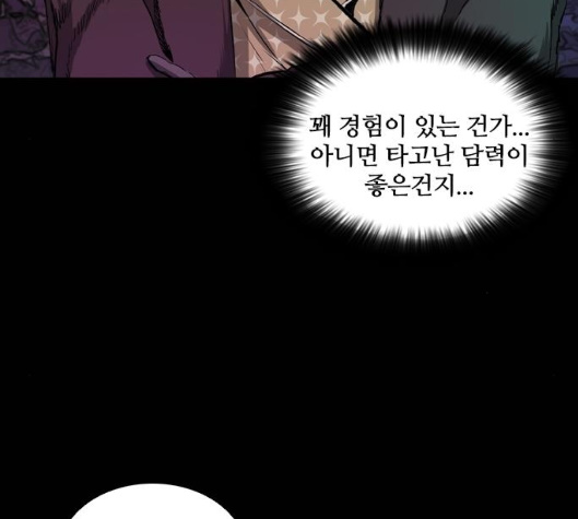 Castle Ch.43 p82