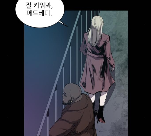 Castle Ch.43 p83
