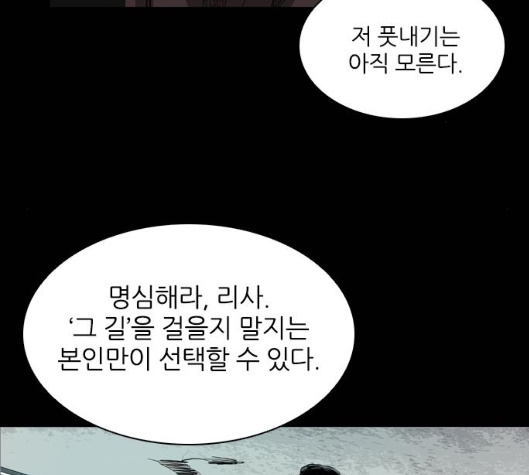 Castle Ch.43 p86