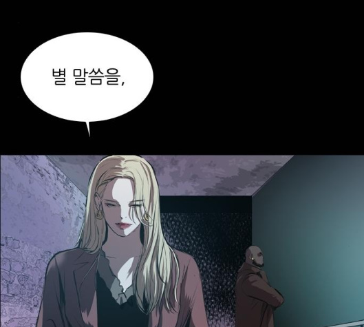 Castle Ch.43 p88