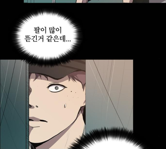 Castle Ch.43 p94