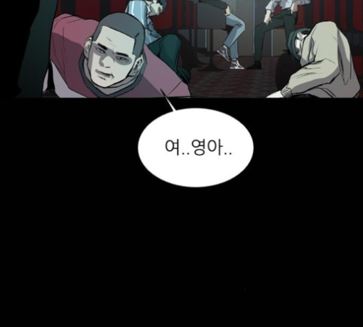 Castle Ch.44 p102
