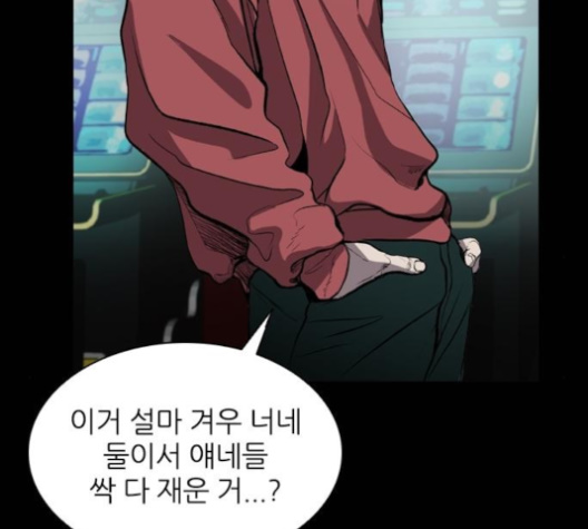 Castle Ch.44 p106