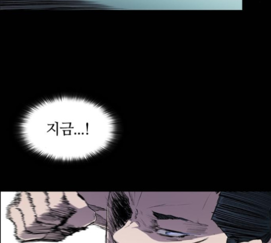 Castle Ch.44 p11
