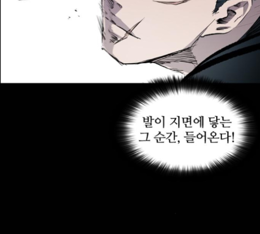 Castle Ch.44 p12