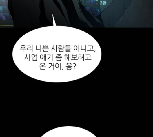 Castle Ch.44 p120