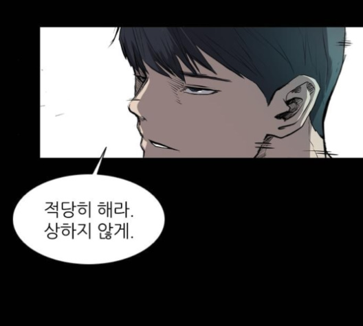 Castle Ch.44 p127