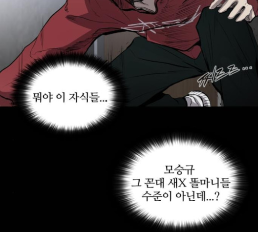 Castle Ch.44 p145