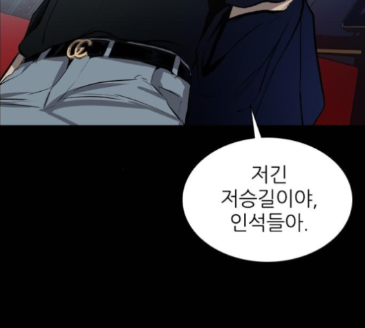 Castle Ch.44 p148