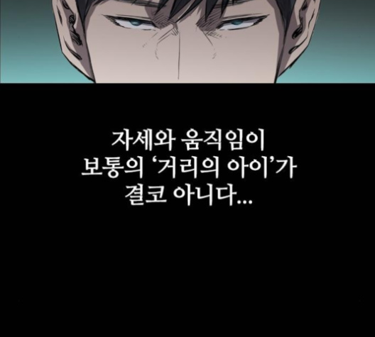 Castle Ch.44 p154
