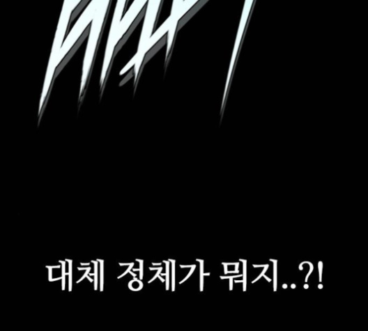 Castle Ch.44 p157