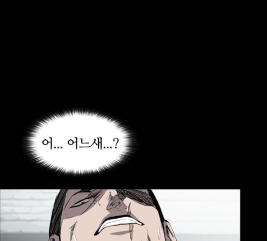 Castle Ch.44 p16