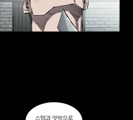 Castle Ch.44 p17