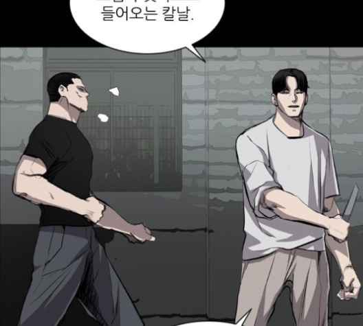 Castle Ch.44 p18
