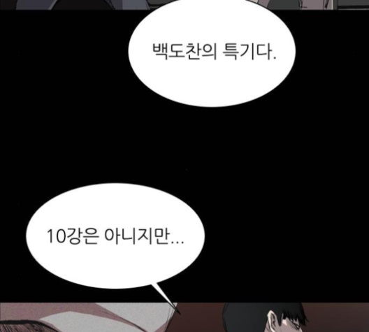 Castle Ch.44 p19