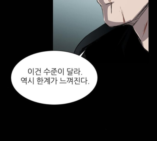 Castle Ch.44 p29