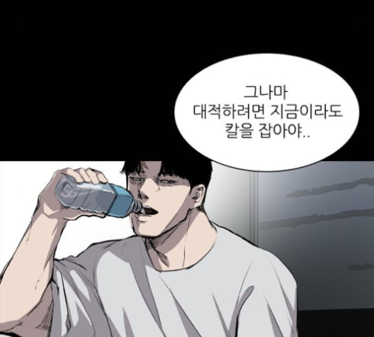 Castle Ch.44 p30