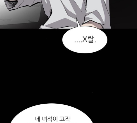 Castle Ch.44 p31