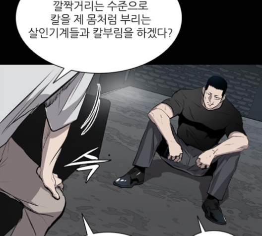 Castle Ch.44 p32