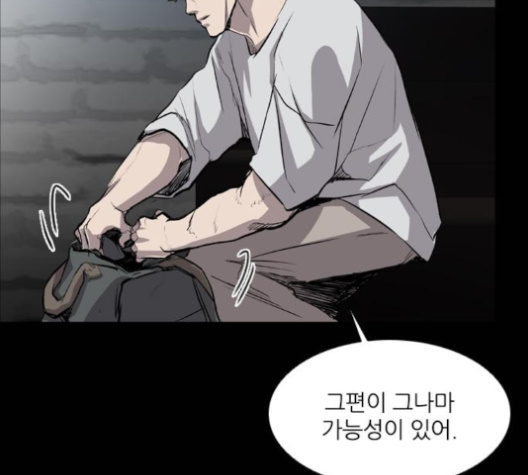 Castle Ch.44 p34