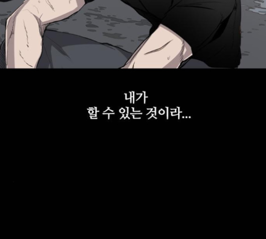 Castle Ch.44 p36