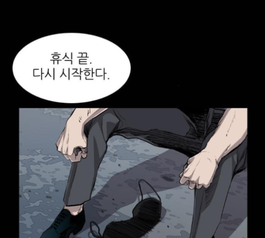 Castle Ch.44 p37